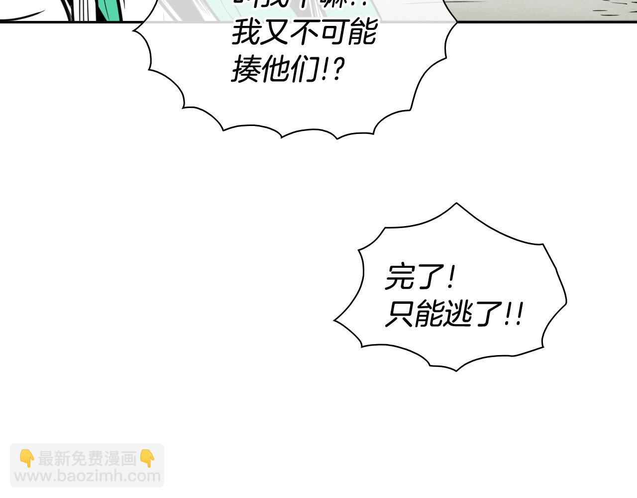 第167话 我们是逃犯！12