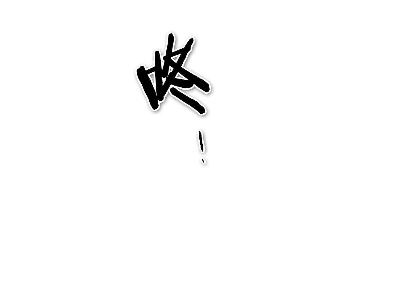 第167话 我们是逃犯！121
