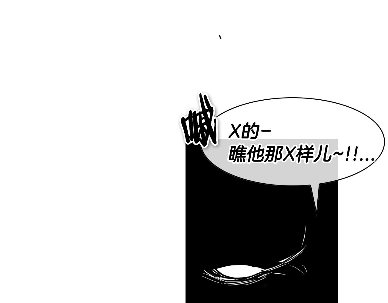 第167话 我们是逃犯！122