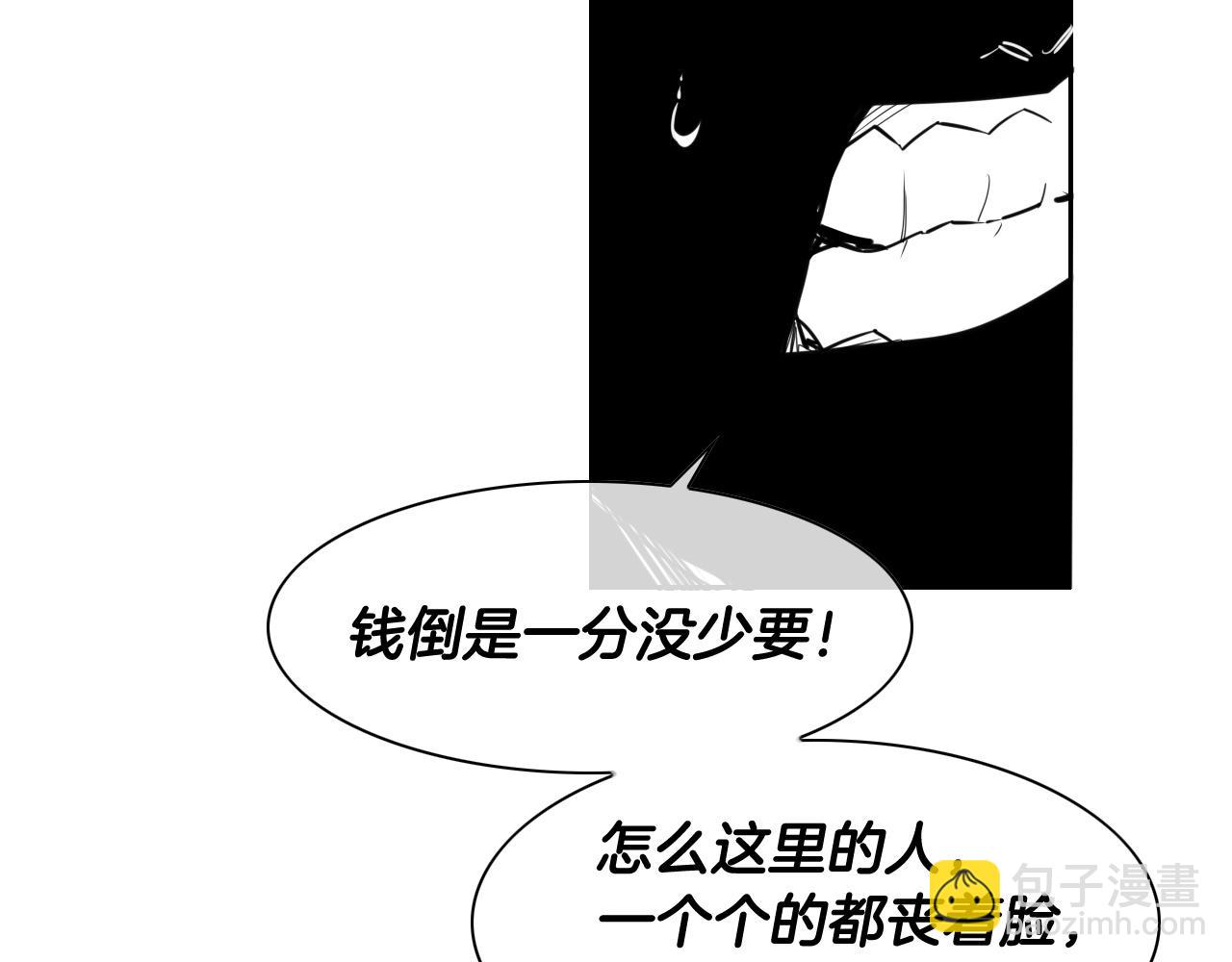 第167话 我们是逃犯！123