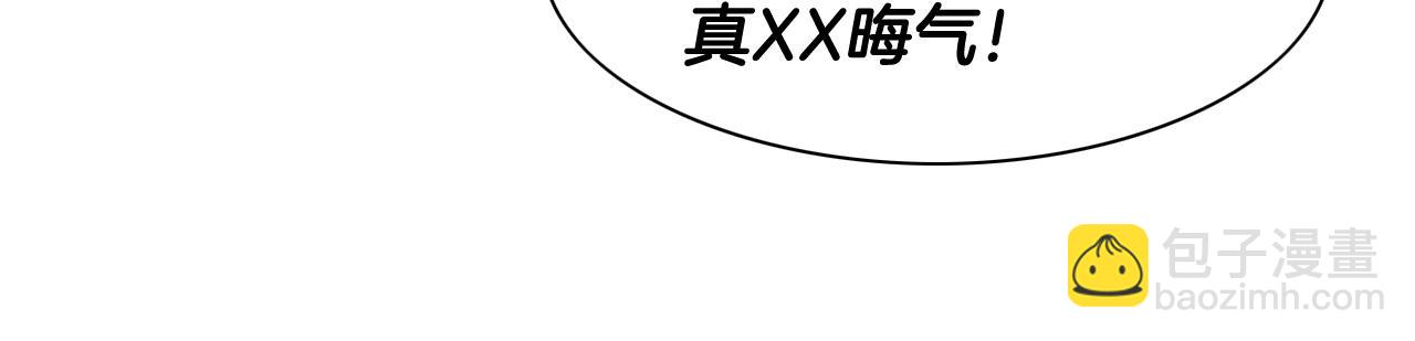 第167话 我们是逃犯！124