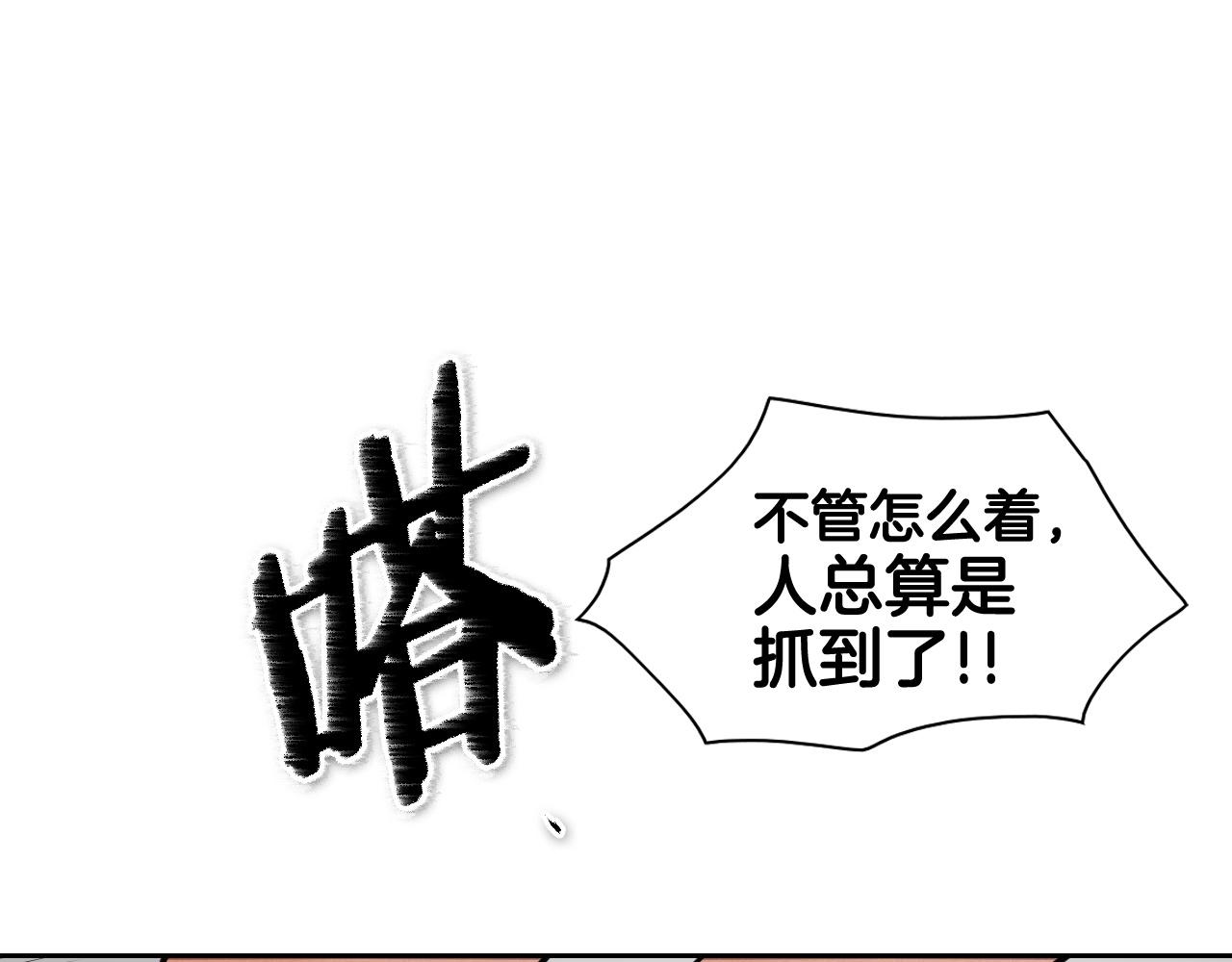 第167话 我们是逃犯！125
