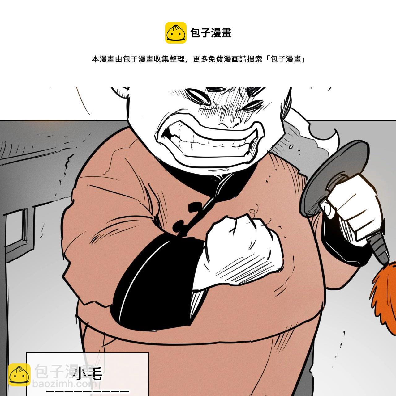 第167话 我们是逃犯！128
