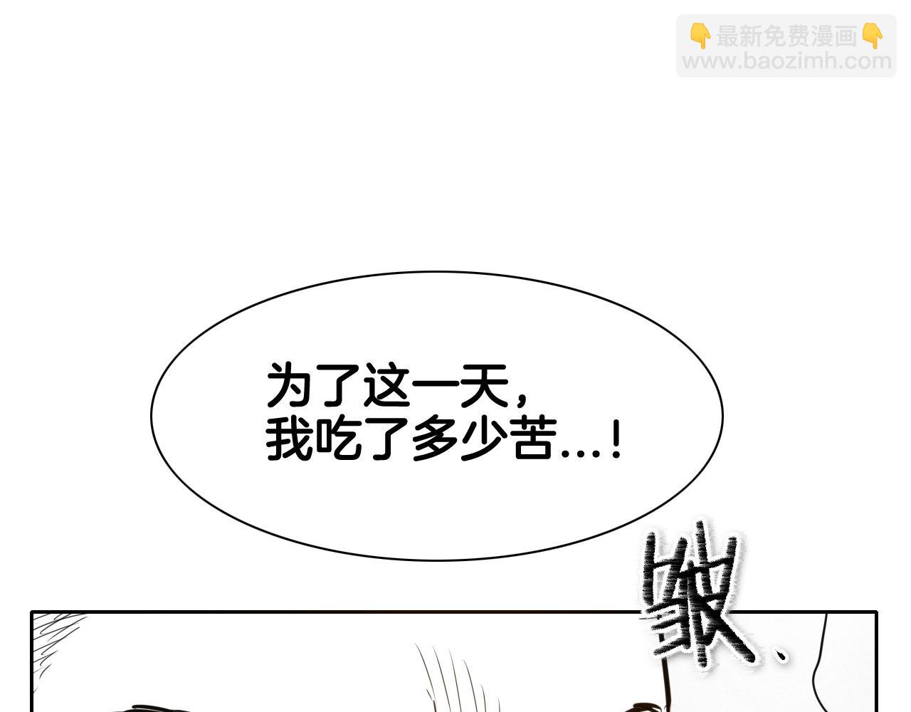 第167话 我们是逃犯！130