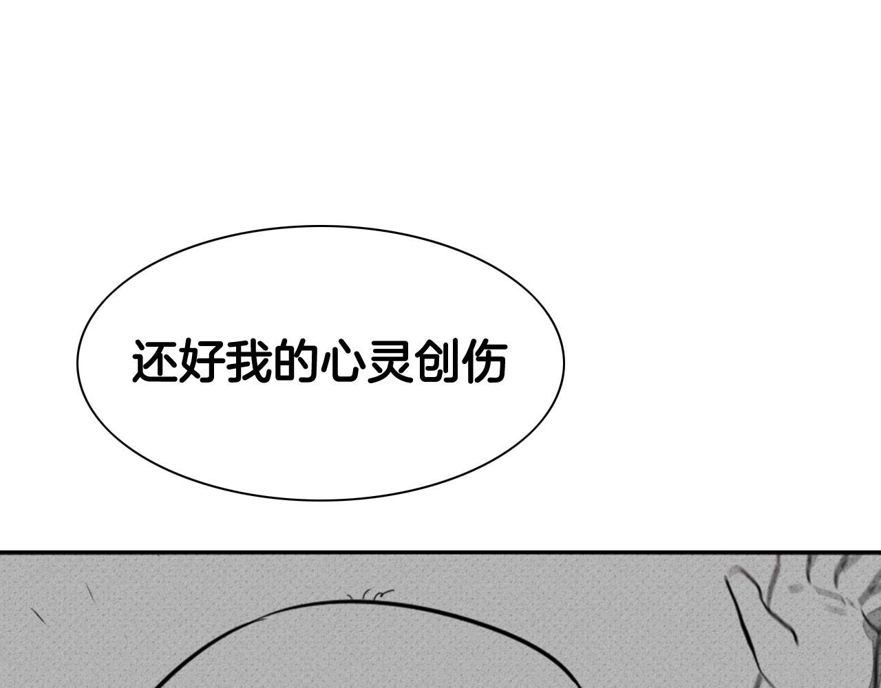 第167话 我们是逃犯！133