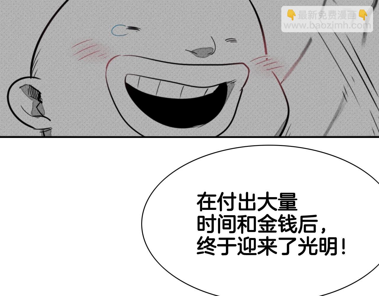 第167话 我们是逃犯！134