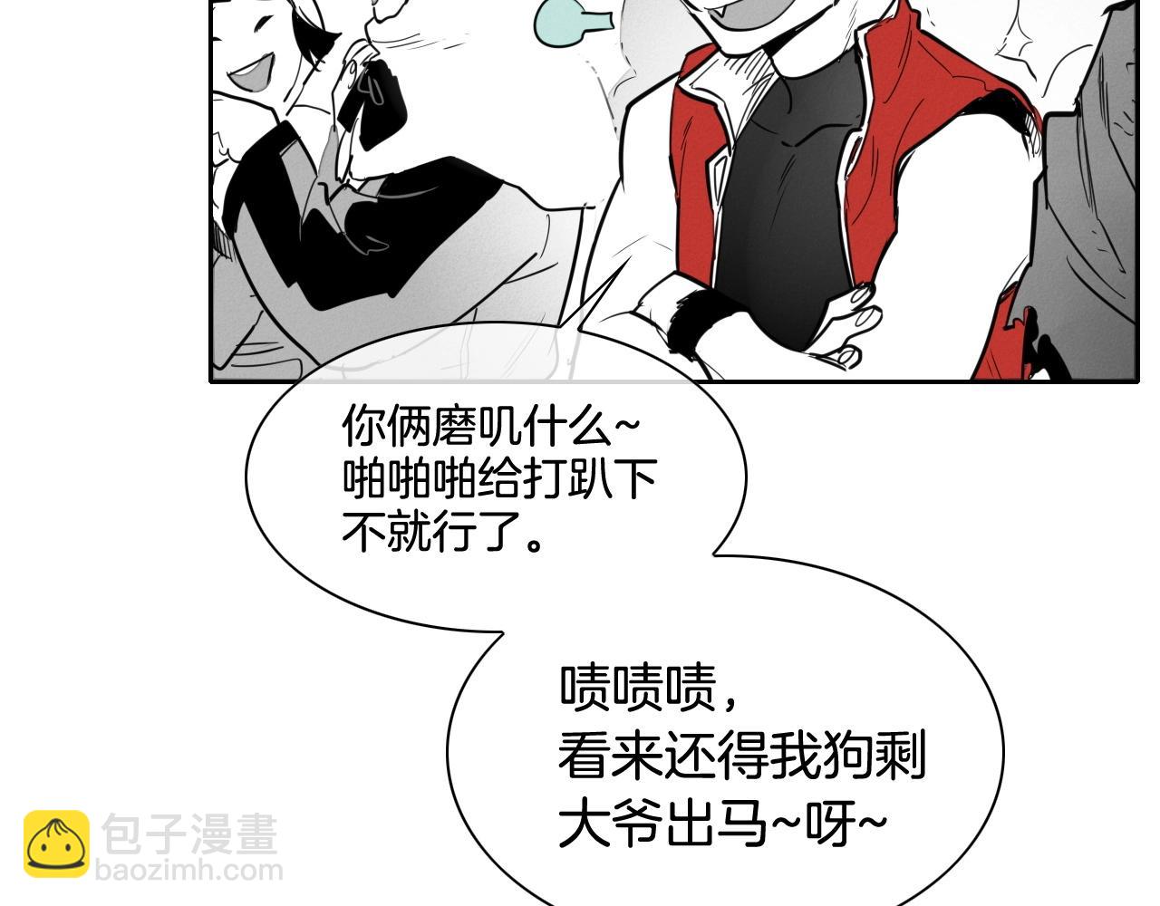 第167话 我们是逃犯！14