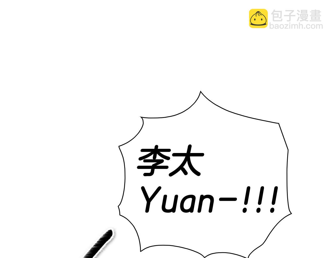 第167话 我们是逃犯！141
