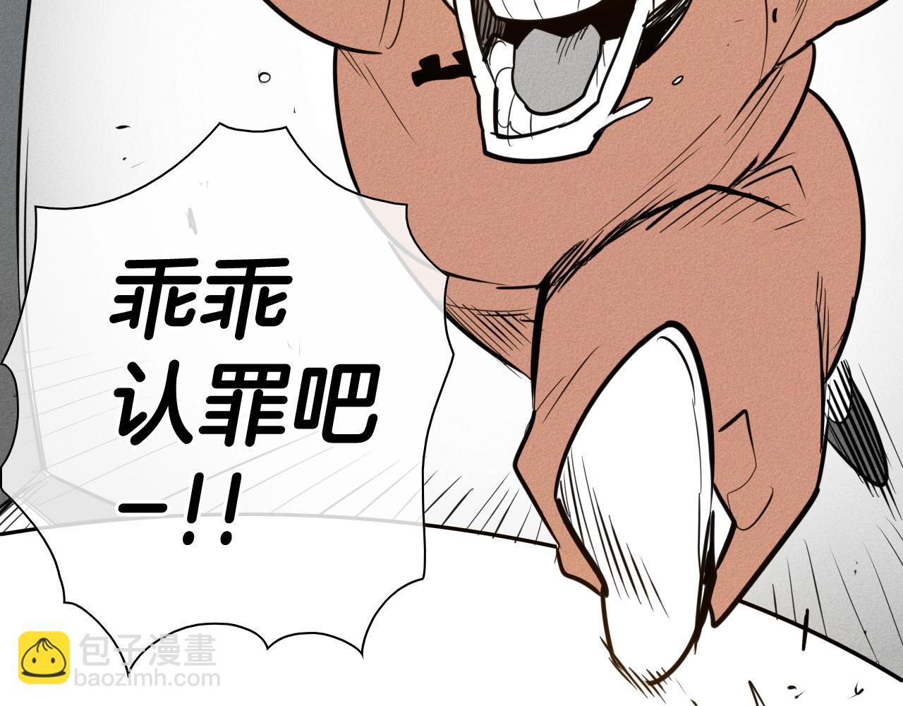 第167话 我们是逃犯！143