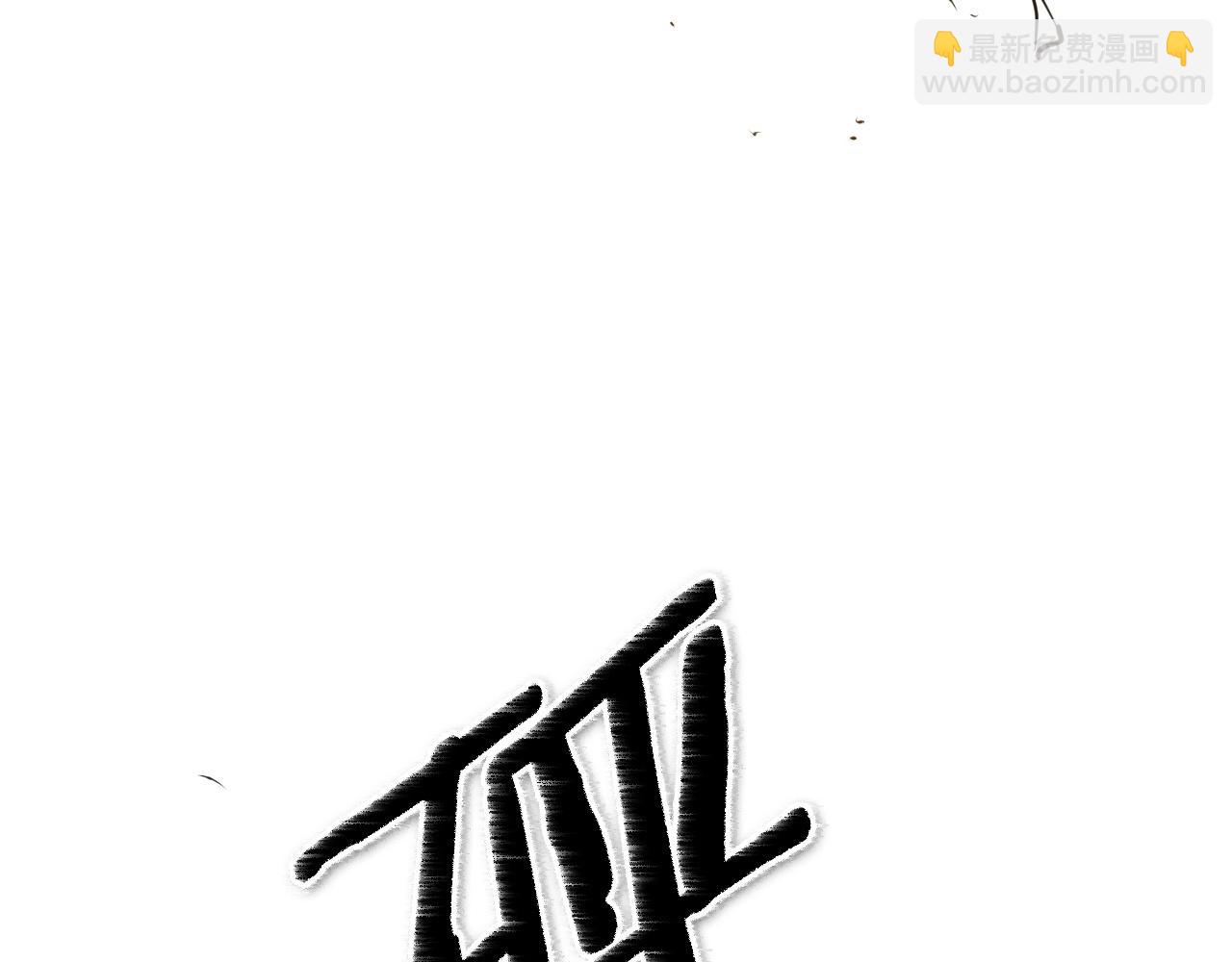 第167话 我们是逃犯！144