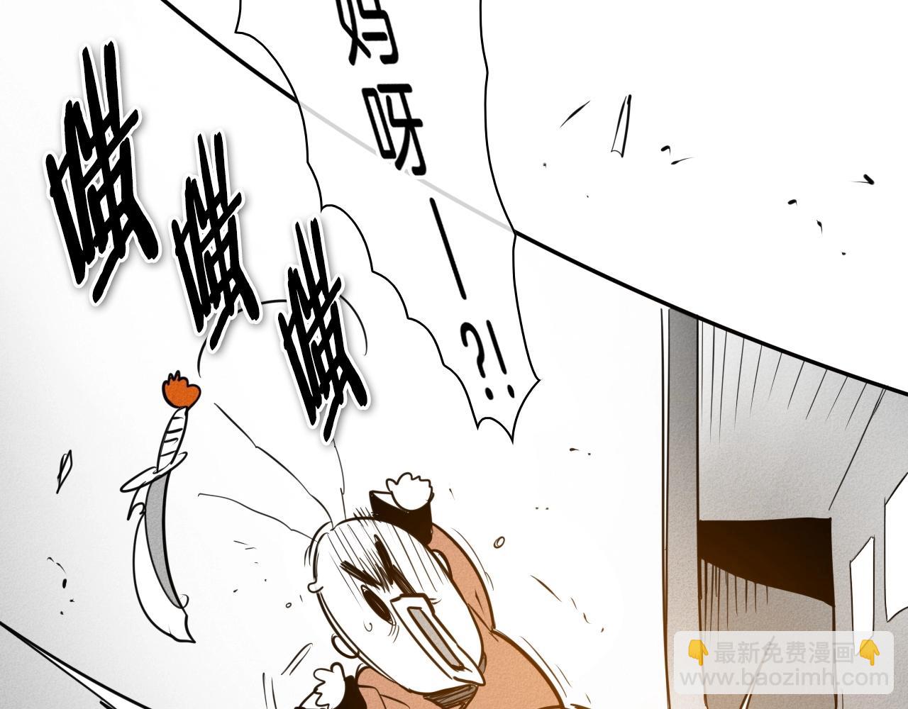 第167话 我们是逃犯！147