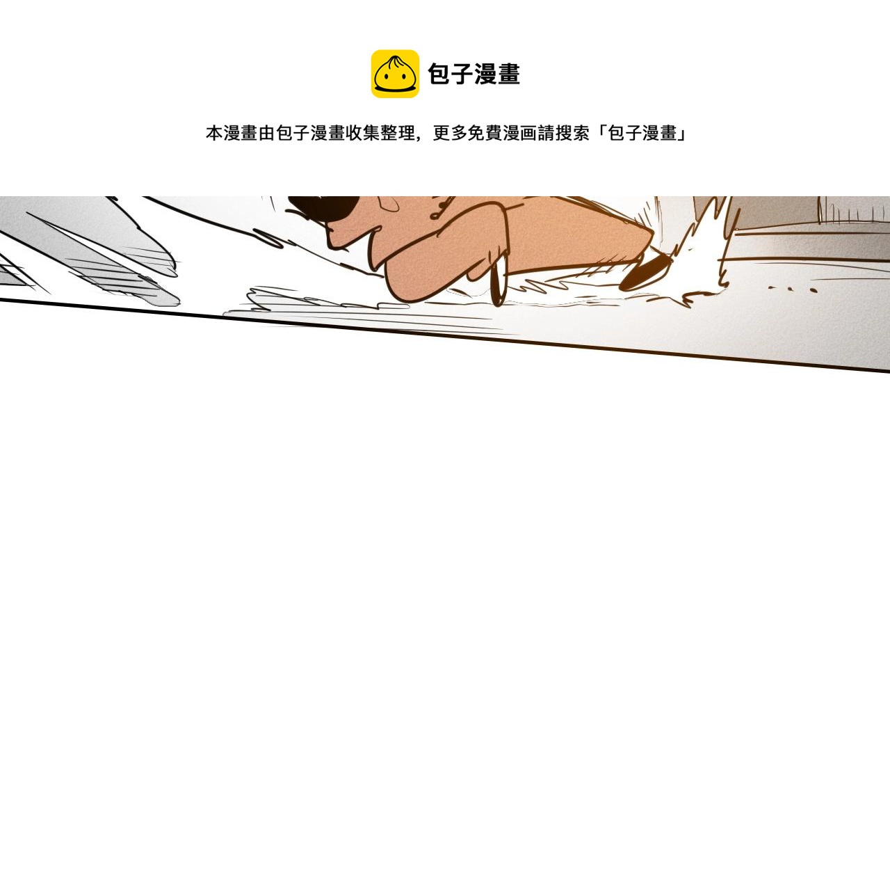 第167话 我们是逃犯！148
