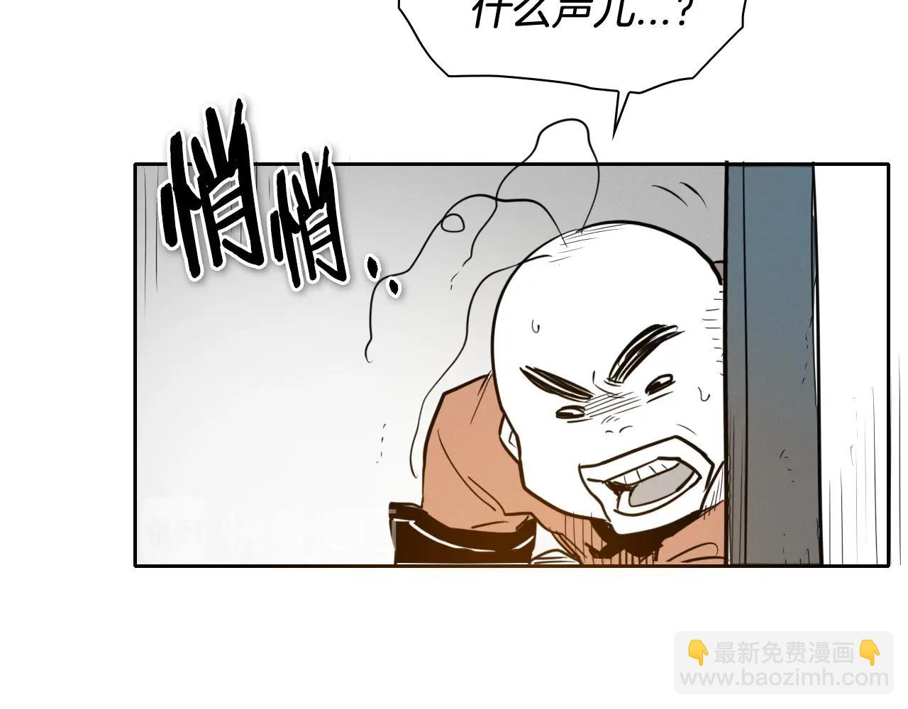 第167话 我们是逃犯！150