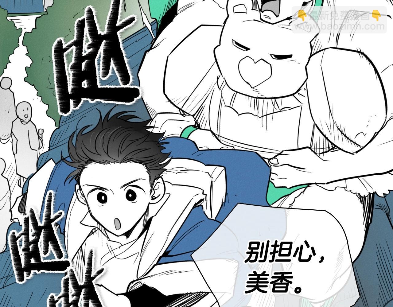 第167话 我们是逃犯！157