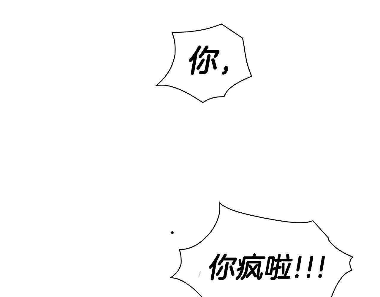 第167话 我们是逃犯！159