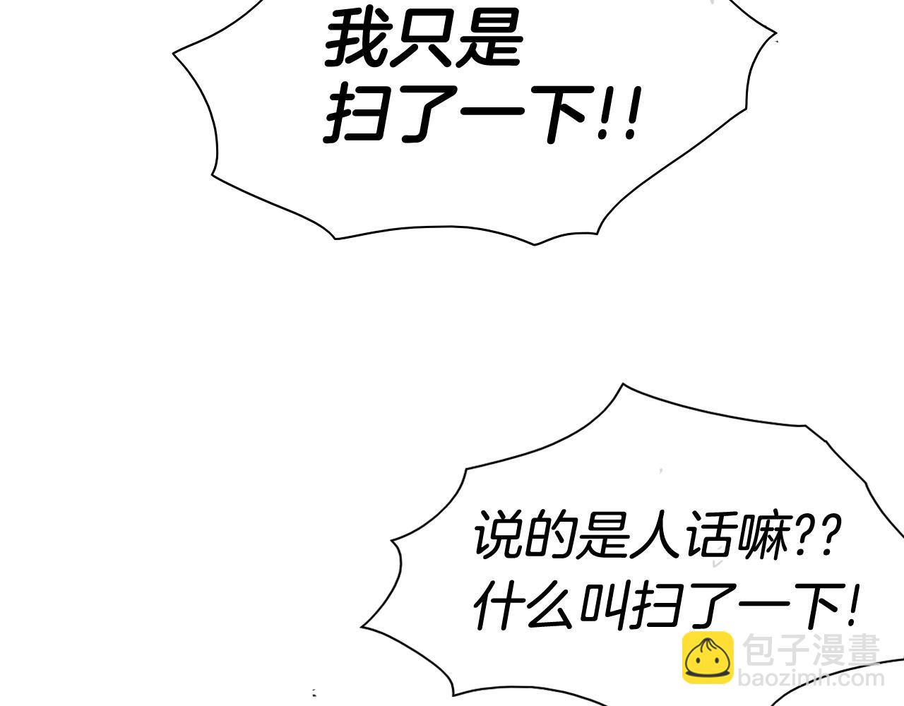 第167话 我们是逃犯！164