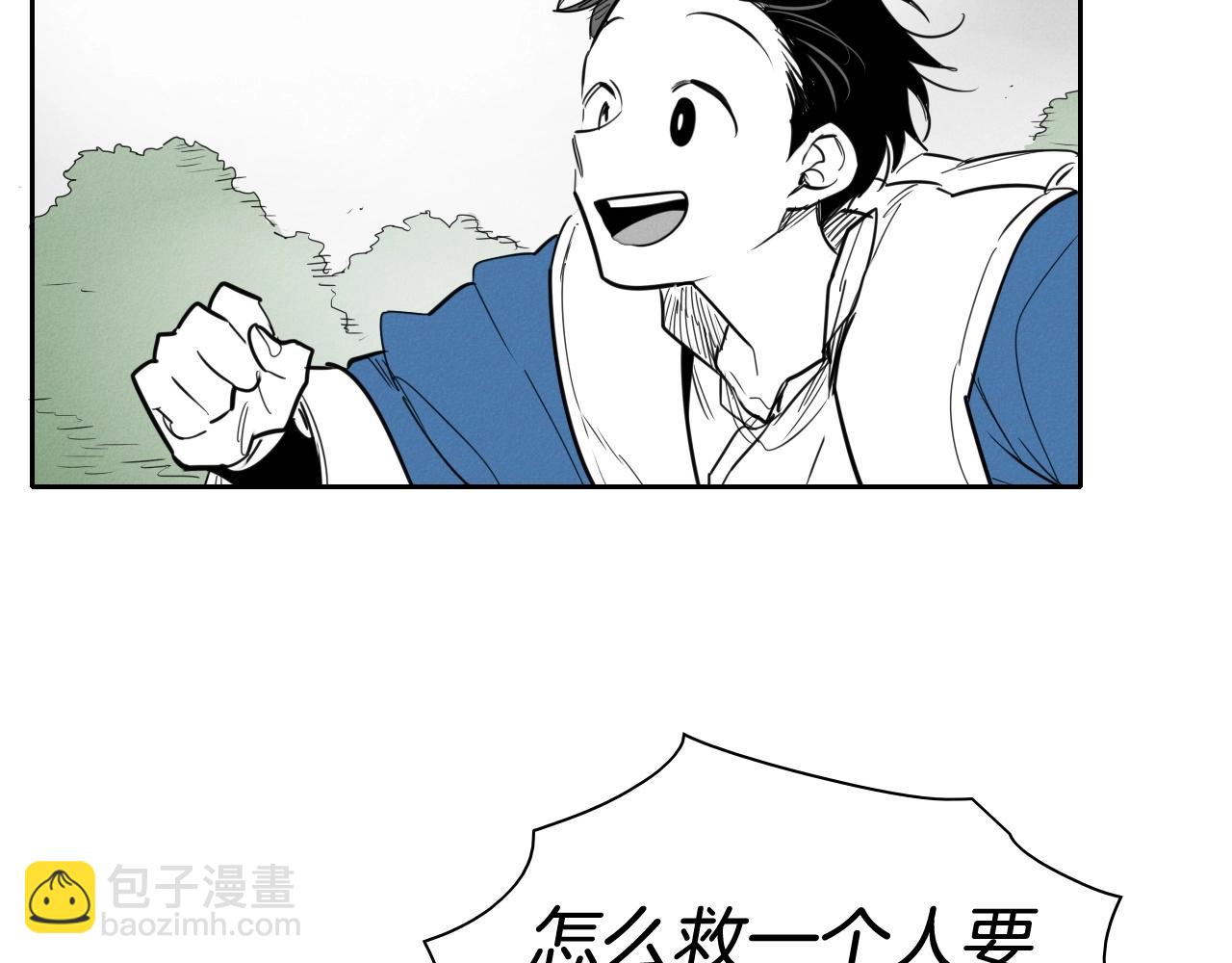 第167话 我们是逃犯！166