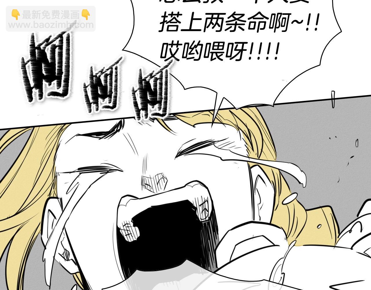 第167话 我们是逃犯！167