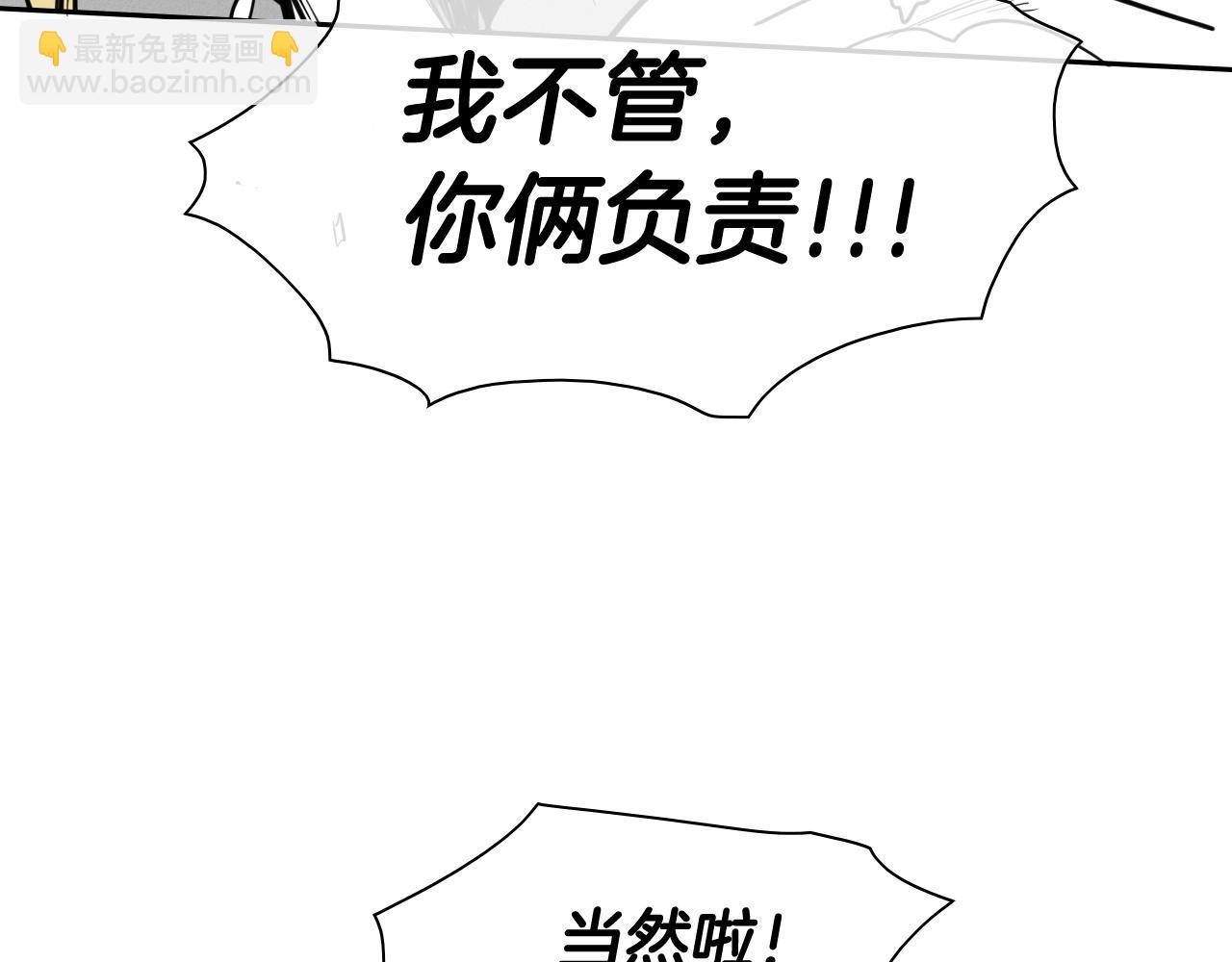 第167话 我们是逃犯！168