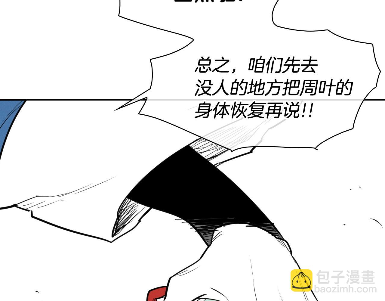 第167话 我们是逃犯！169