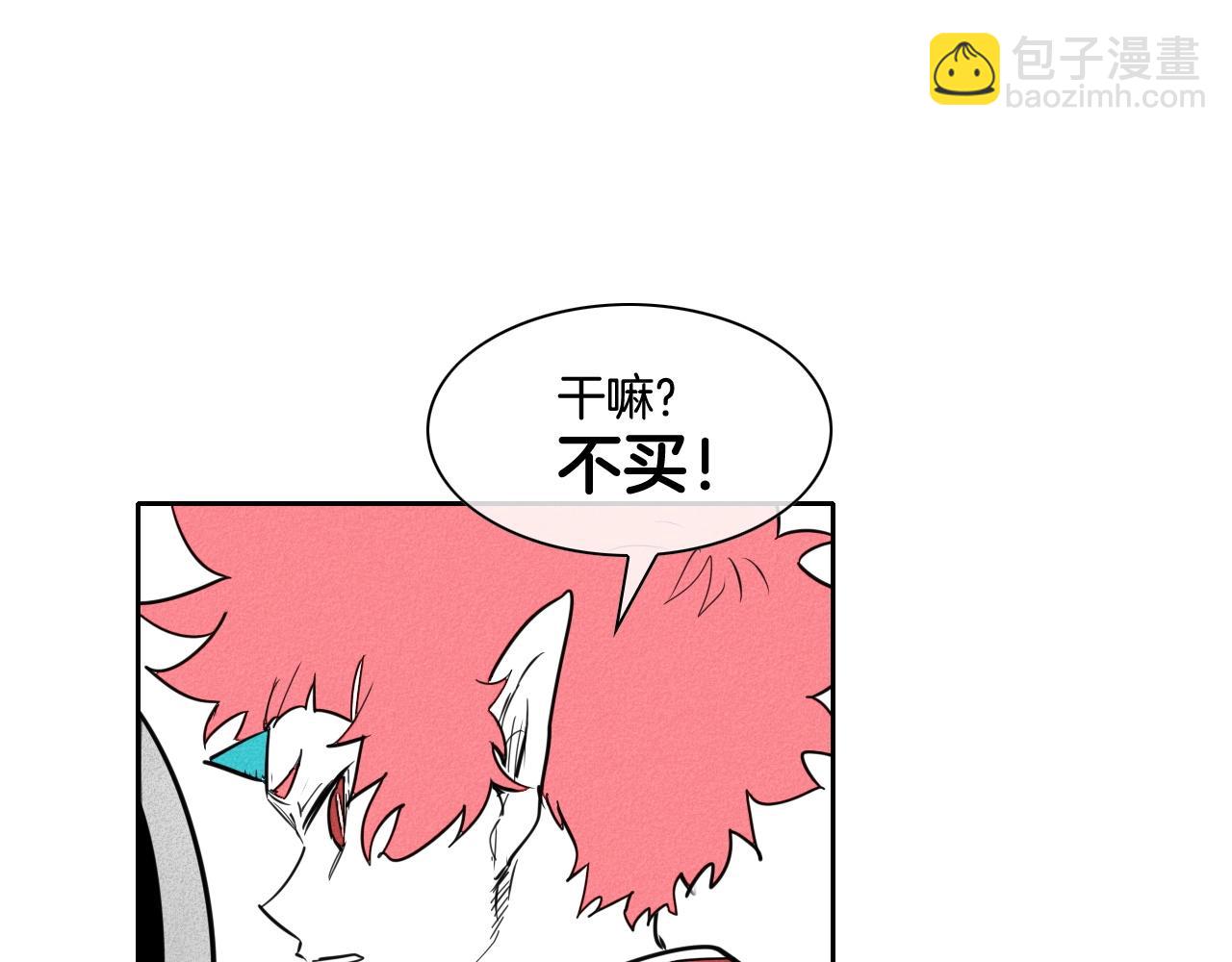 第167话 我们是逃犯！17