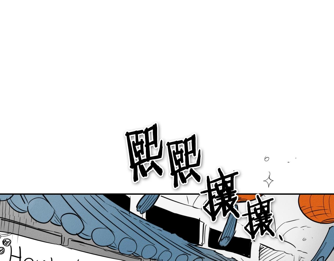 第167话 我们是逃犯！173