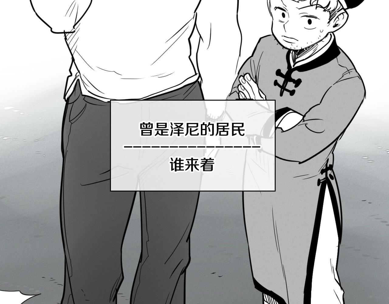 第167话 我们是逃犯！180
