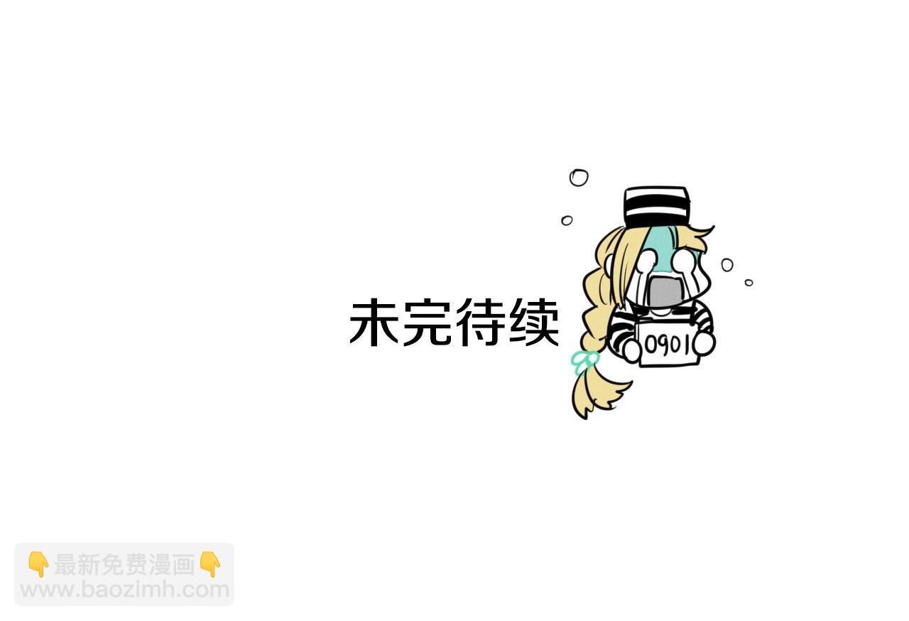 第167话 我们是逃犯！184