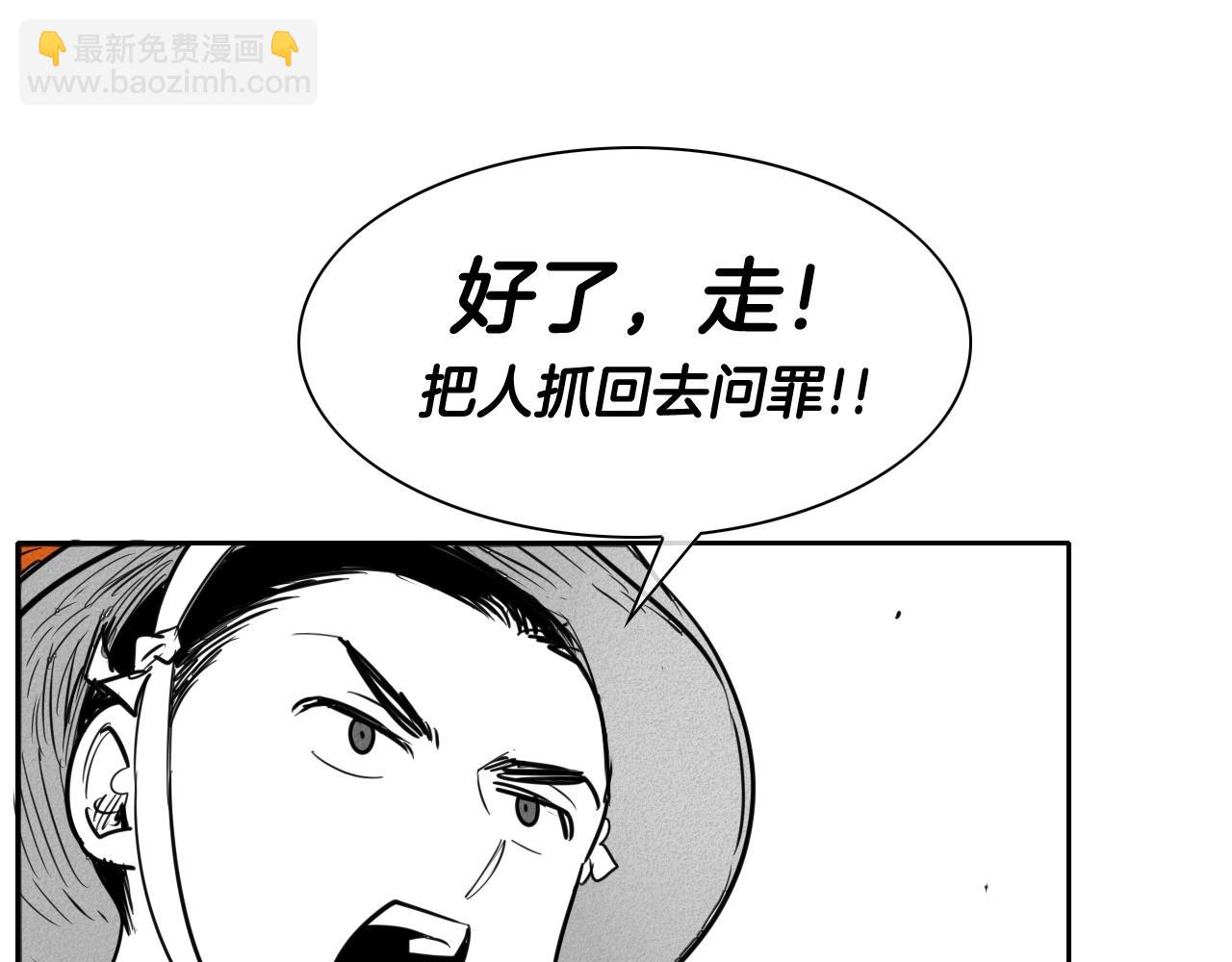 第167话 我们是逃犯！22