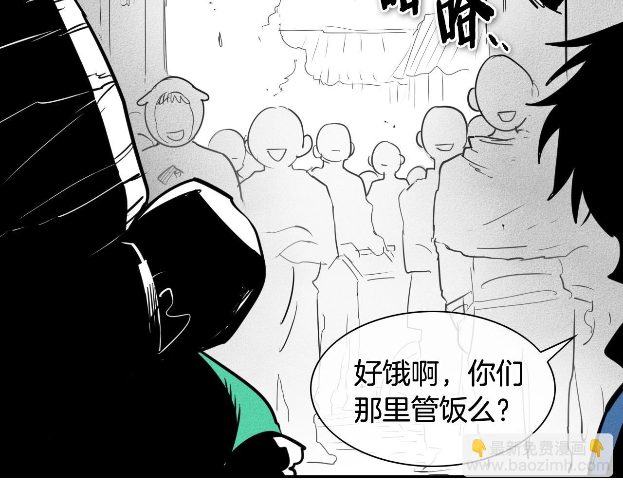第167话 我们是逃犯！25