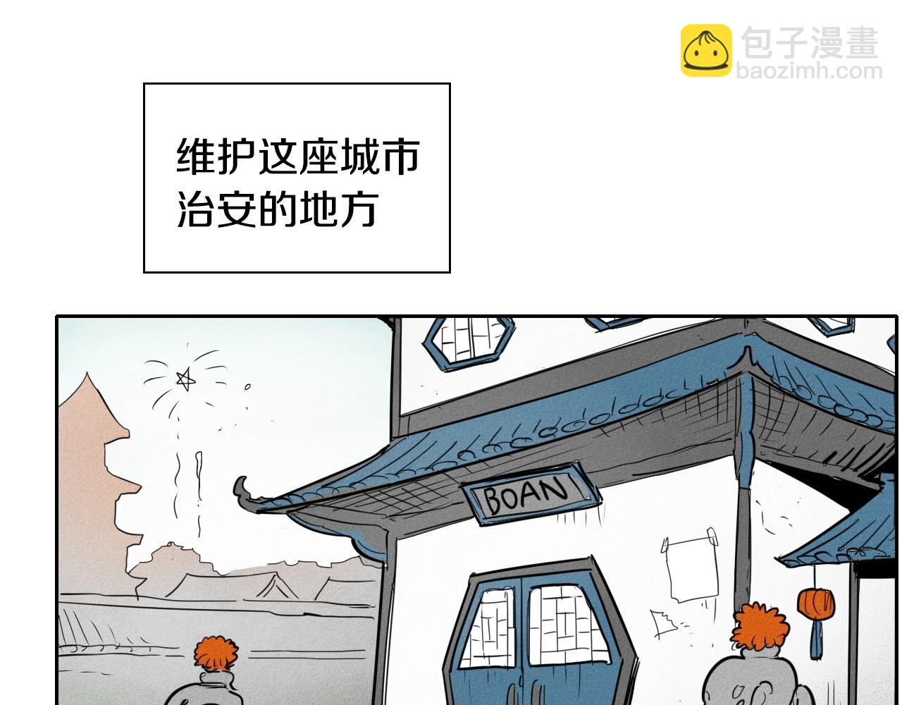 第167话 我们是逃犯！29