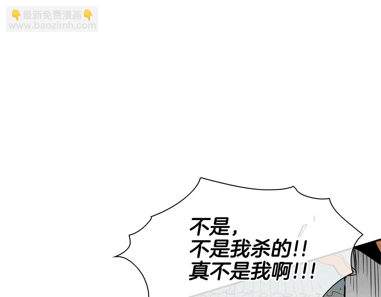 第167话 我们是逃犯！3