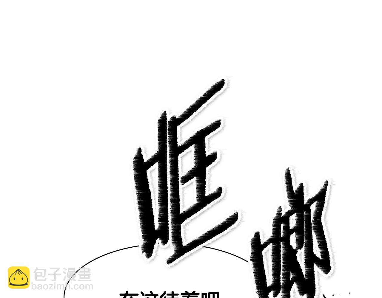 第167话 我们是逃犯！31