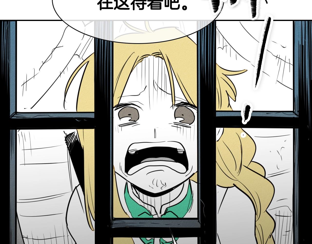 第167话 我们是逃犯！32