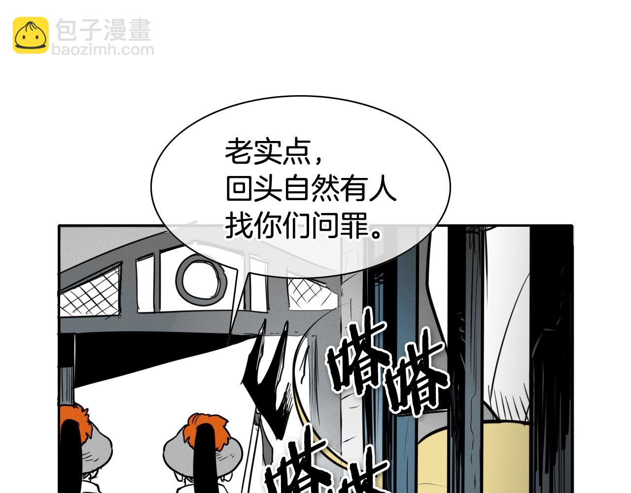 第167话 我们是逃犯！34