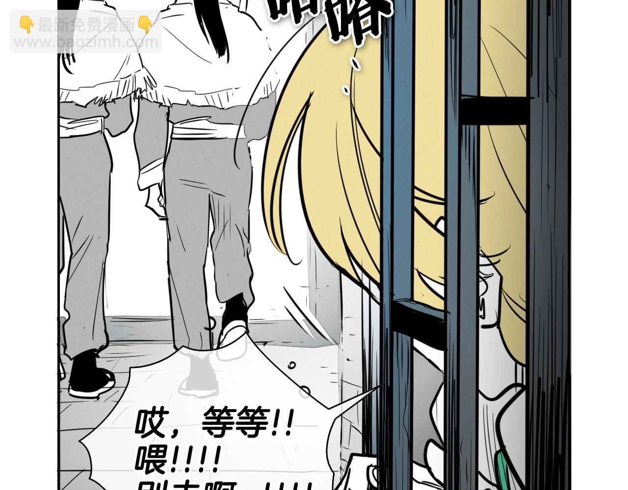 第167话 我们是逃犯！35