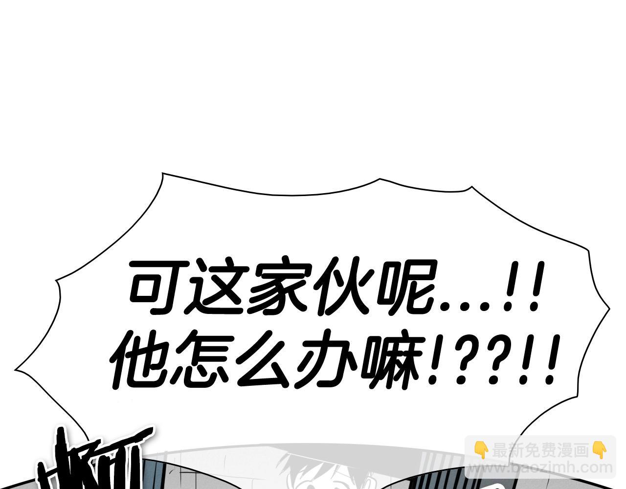 第167话 我们是逃犯！37