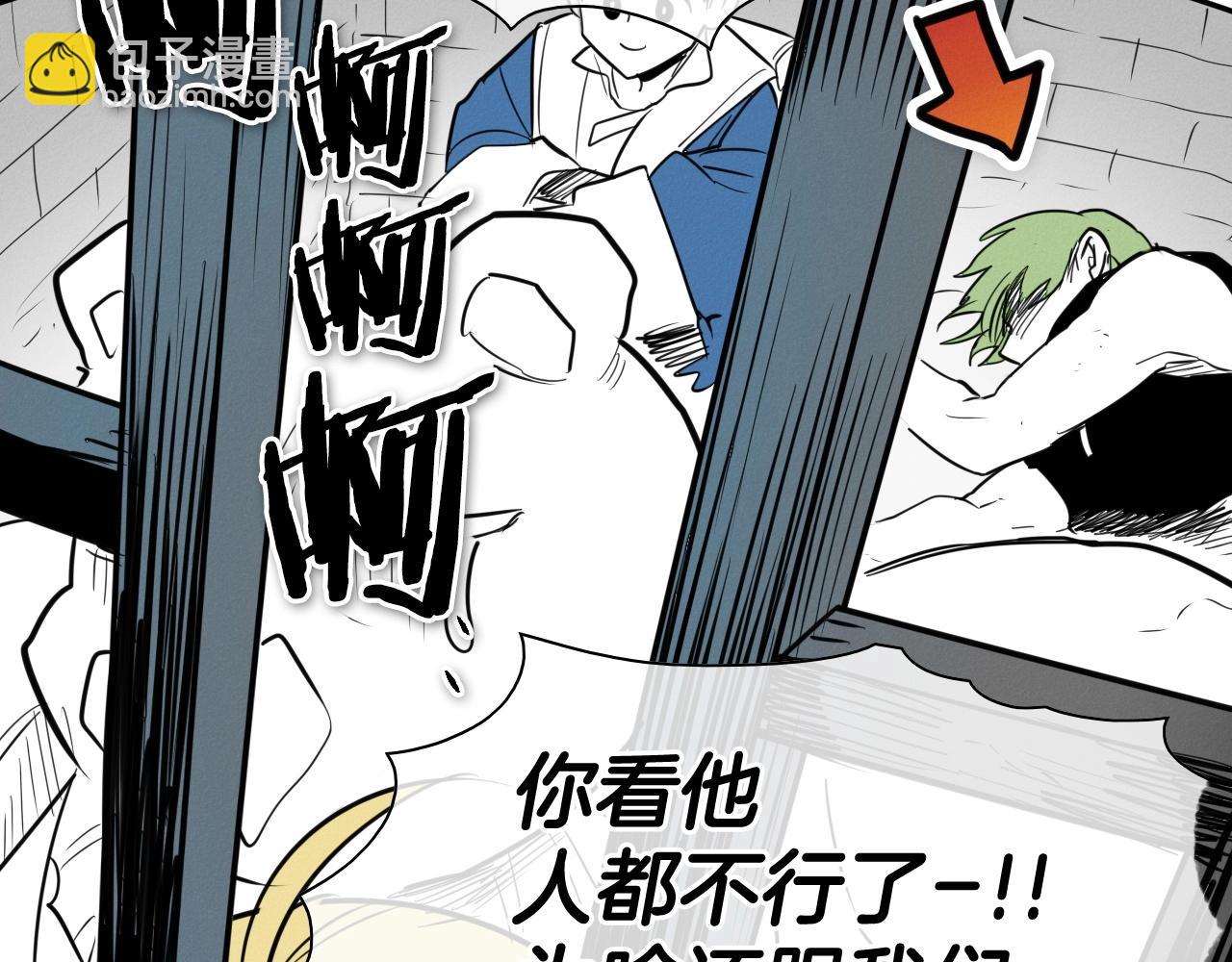 第167话 我们是逃犯！38