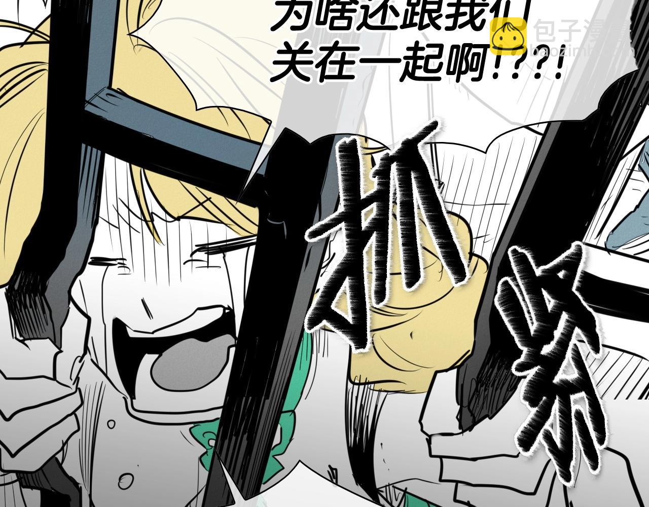 第167话 我们是逃犯！39