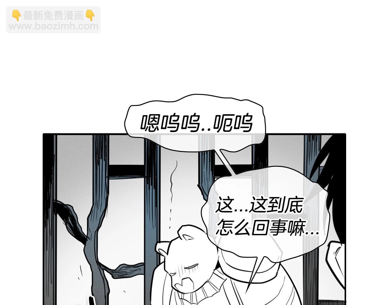 第167话 我们是逃犯！42
