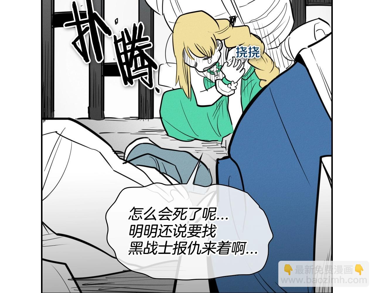 第167话 我们是逃犯！43