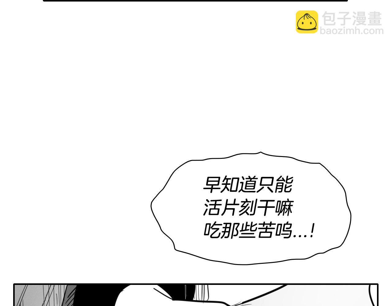 第167话 我们是逃犯！44