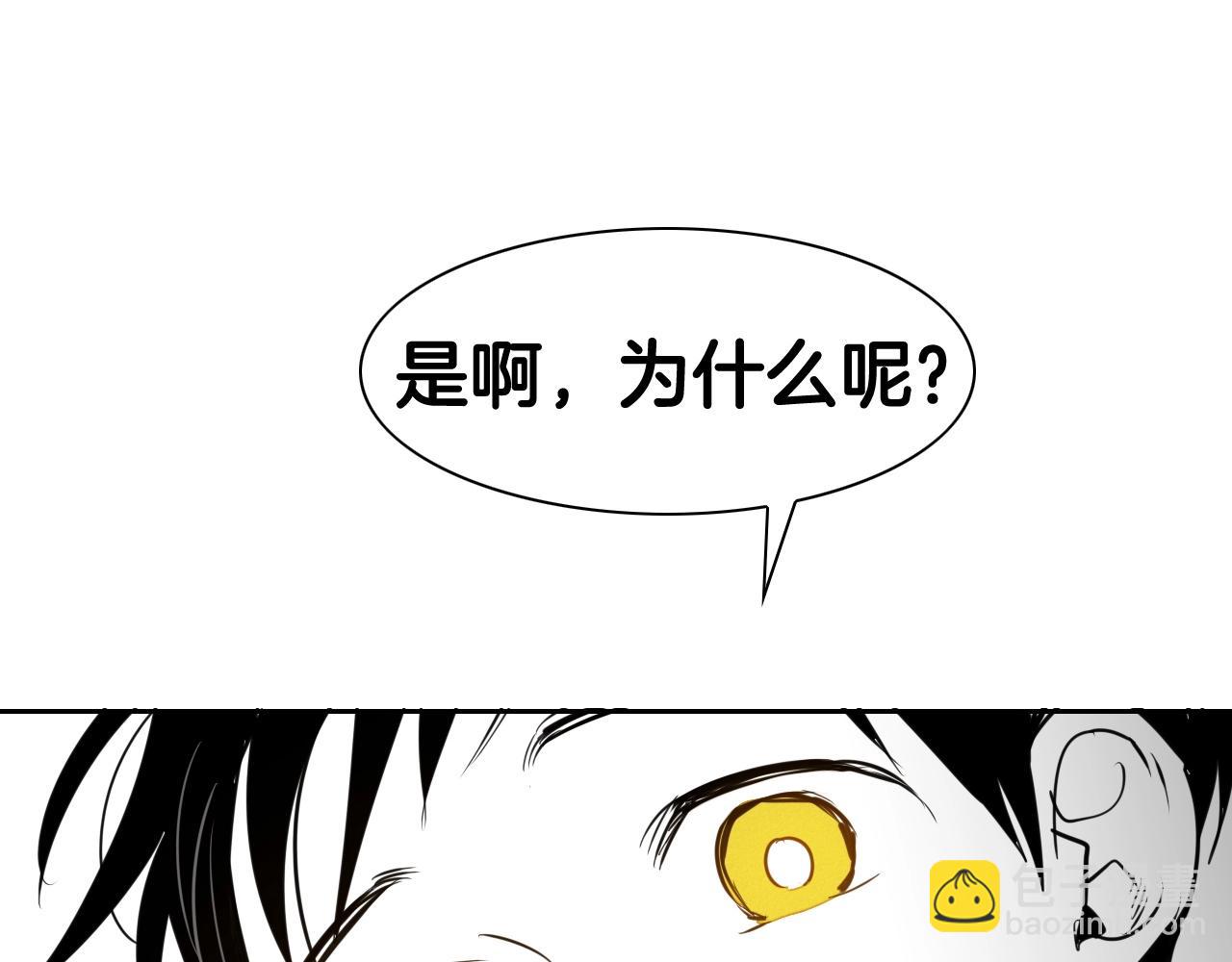 第167话 我们是逃犯！48