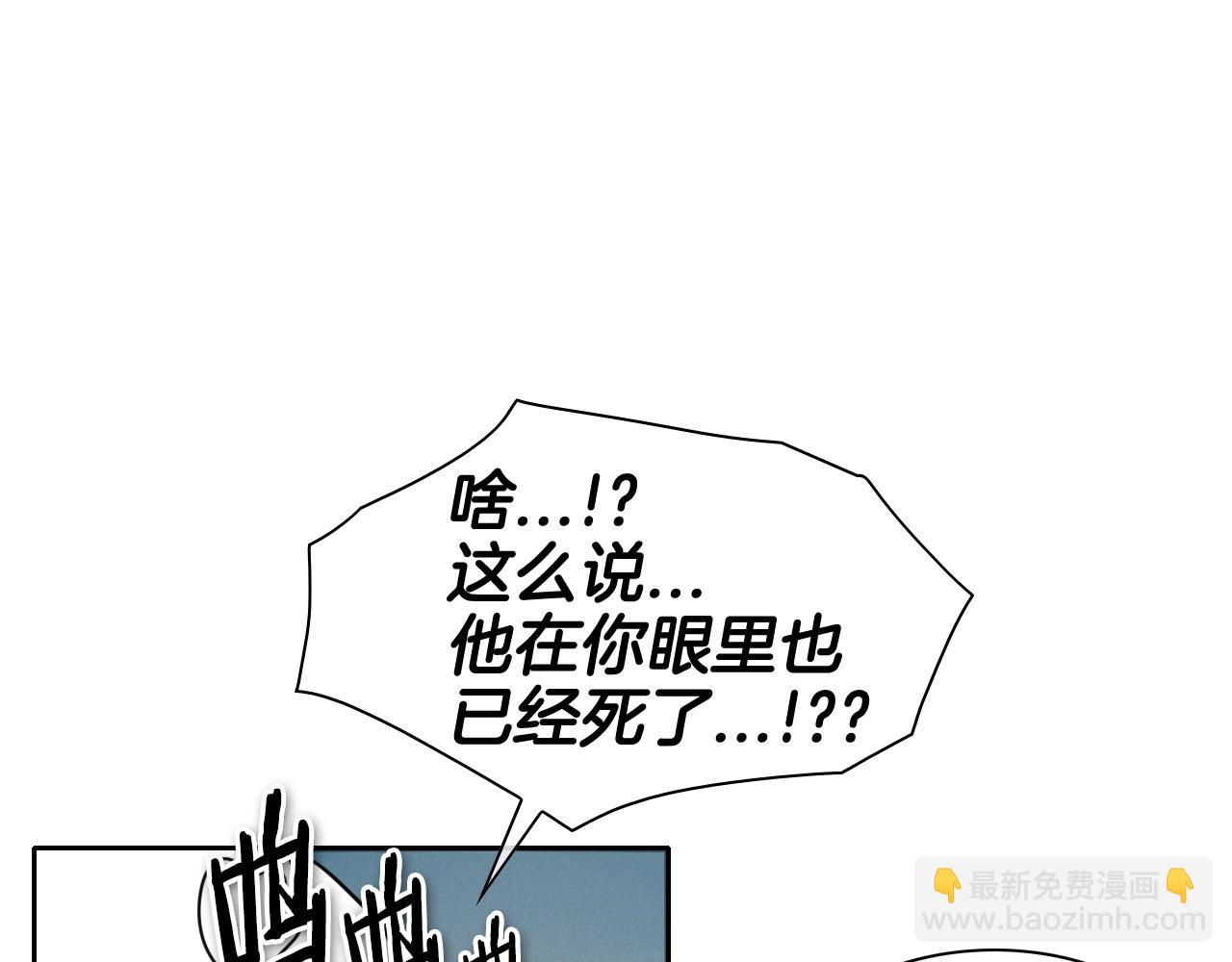 第167话 我们是逃犯！56