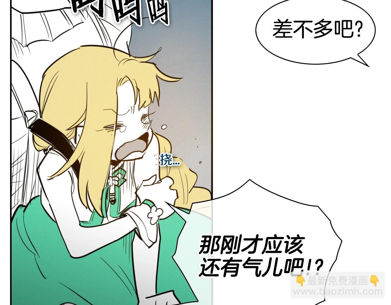第167话 我们是逃犯！57