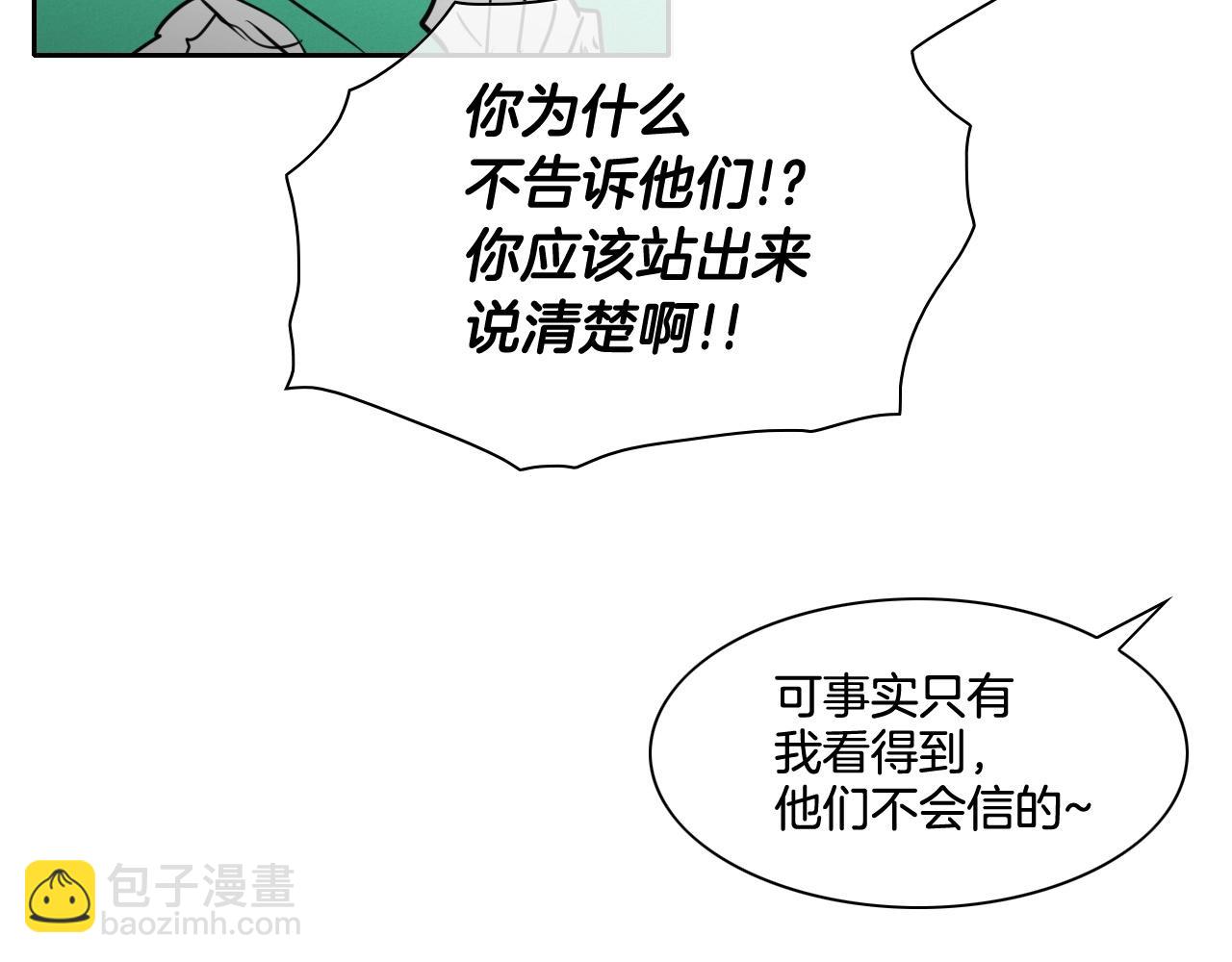 第167话 我们是逃犯！58