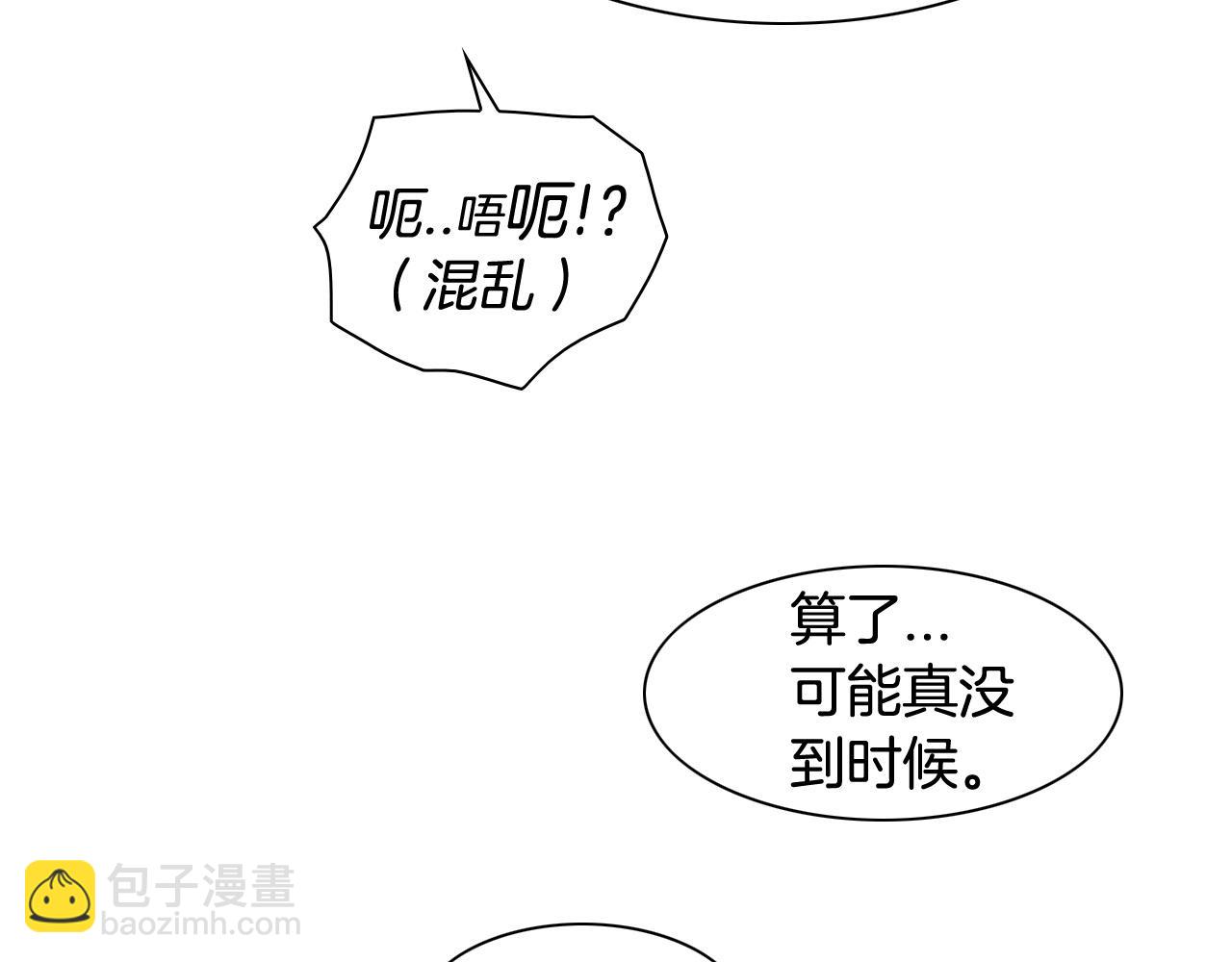 第167话 我们是逃犯！62