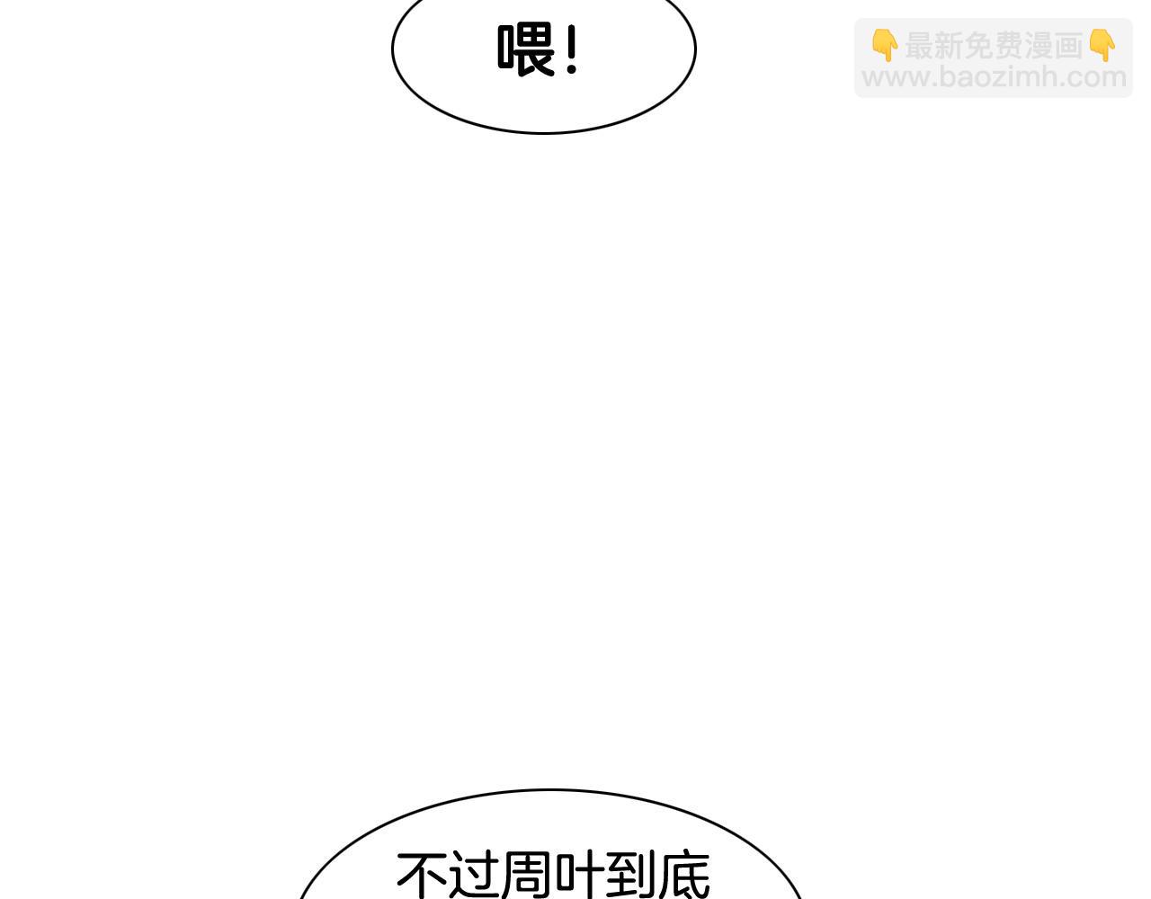 第167话 我们是逃犯！63