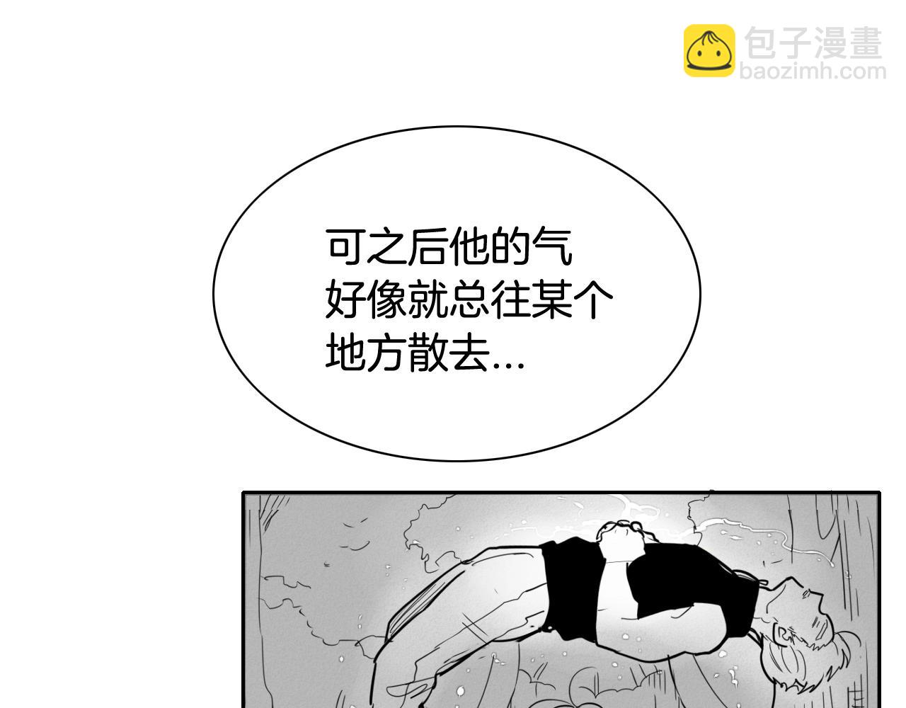 第167话 我们是逃犯！65