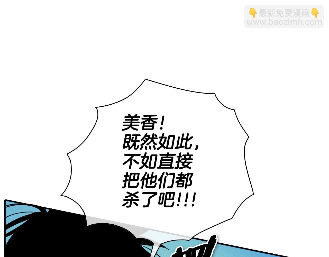 第167话 我们是逃犯！7